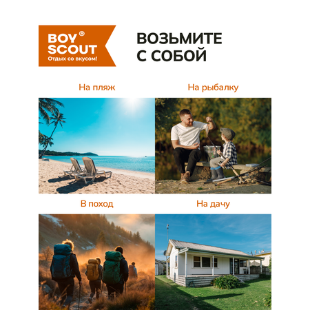 Походный душ BoyScout Походный душ