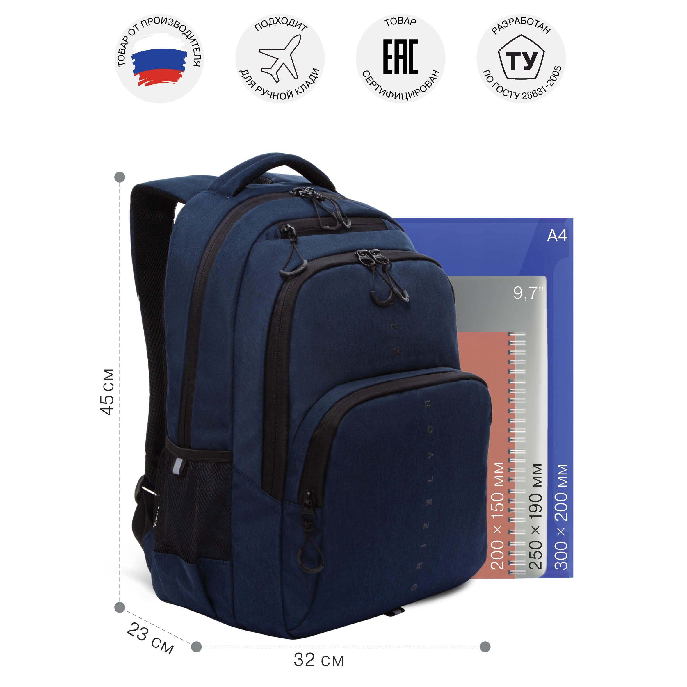 Рюкзак Grizzly для юноши - фото 6