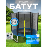 Батут каркасный EVO JUMP EVO jump Батут каркасный EVO JUMP Just Outside 6ft blue с защитной сеткой, диаметр 183 см