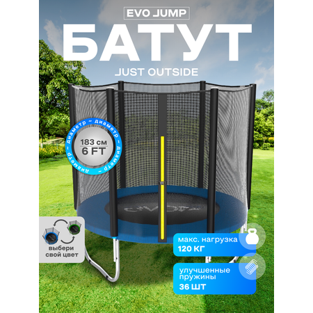Батут каркасный EVO JUMP EVO jump Батут каркасный EVO JUMP Just Outside 6ft blue с защитной сеткой, диаметр 183 см