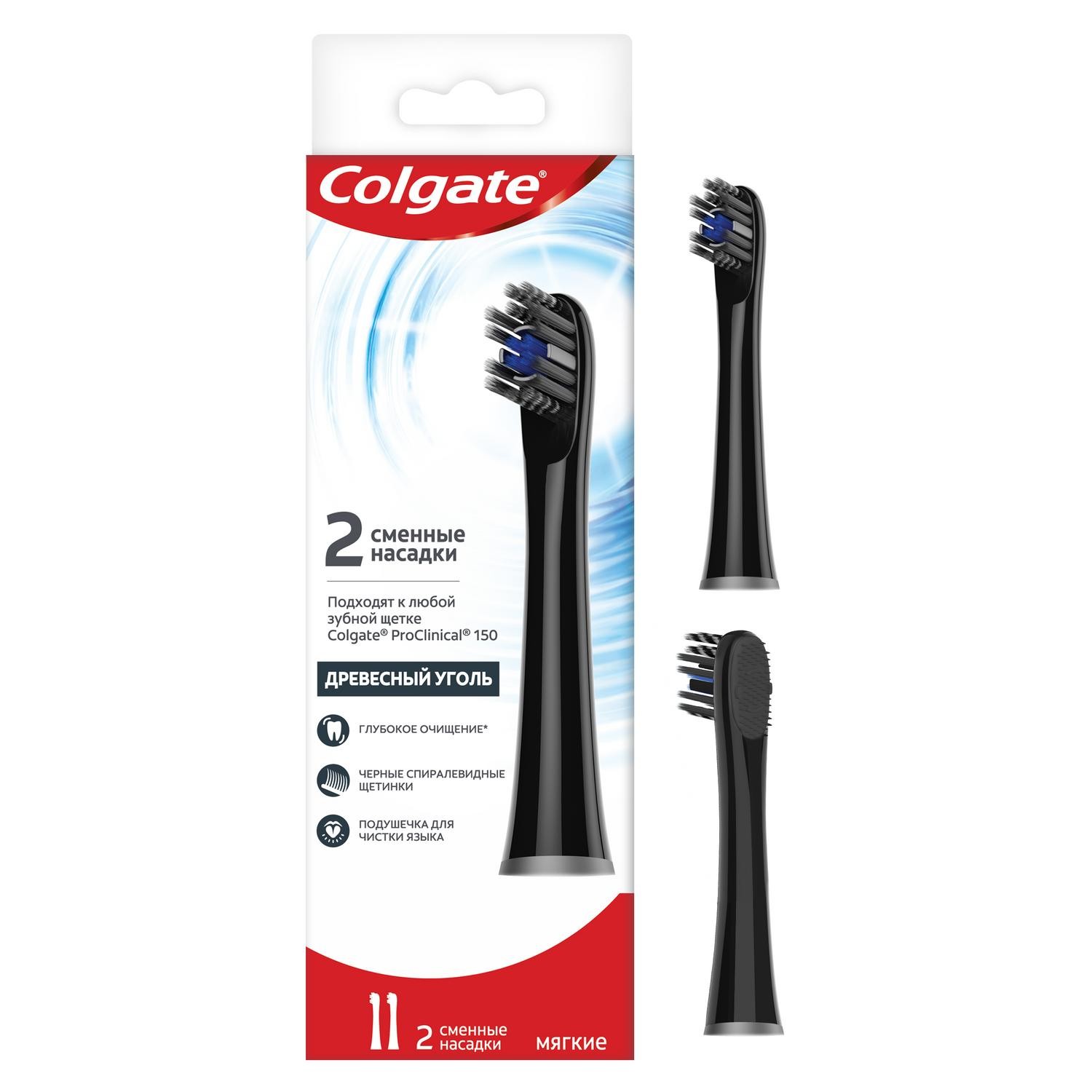 Насадка электрическая Colgate 2 шт. - фото 4