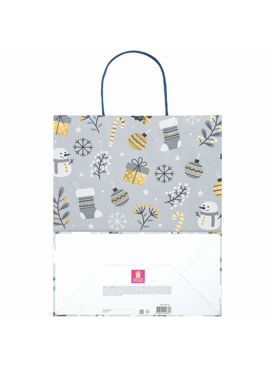 Пакеты новогодние подарочные Золотая сказка набор 4 штуки Kraft Large - фото 9