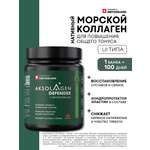 Морской коллаген 2 типа AKSOLAGEN с экстрактом чаги