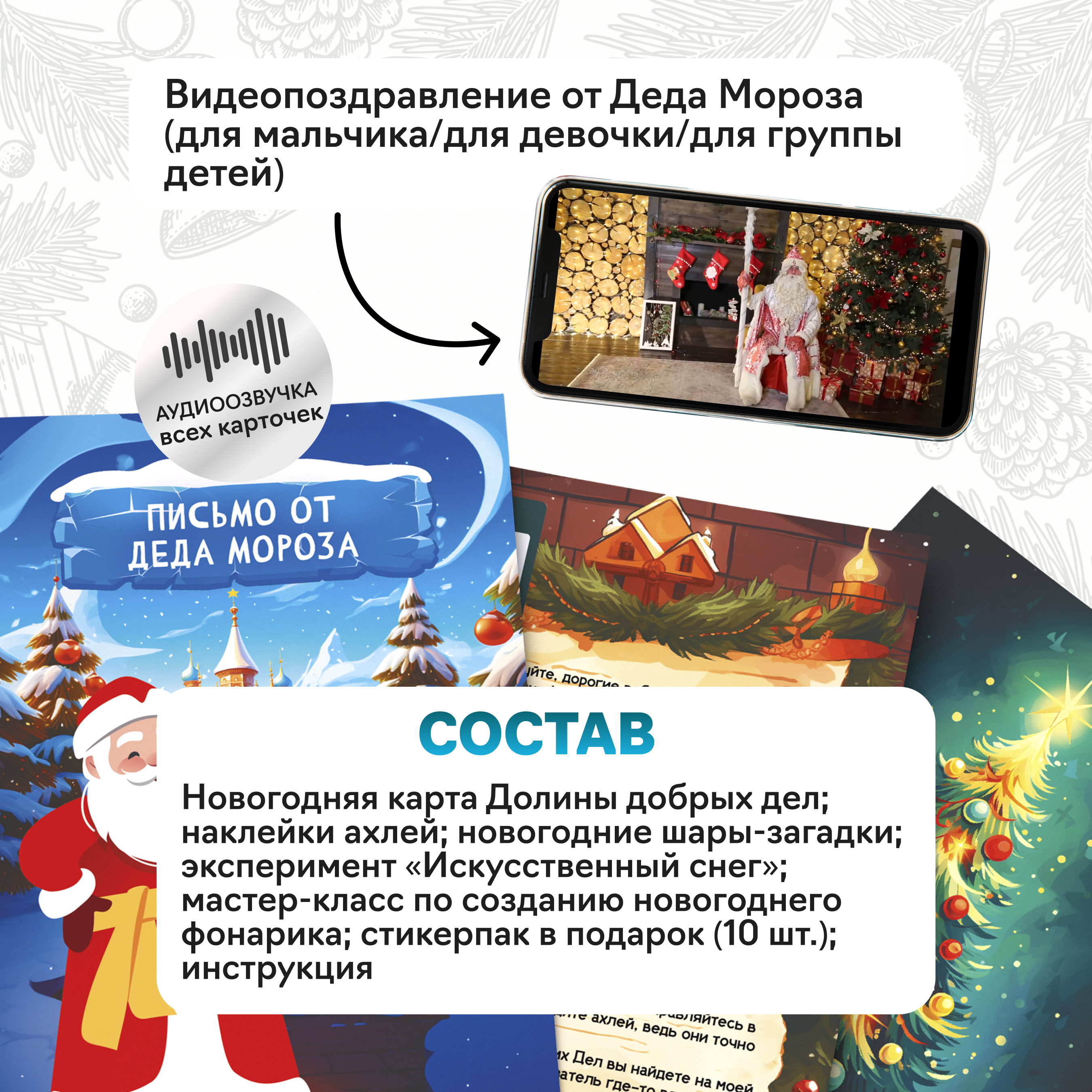 Настольная игра КРЕП Квест - фото 3