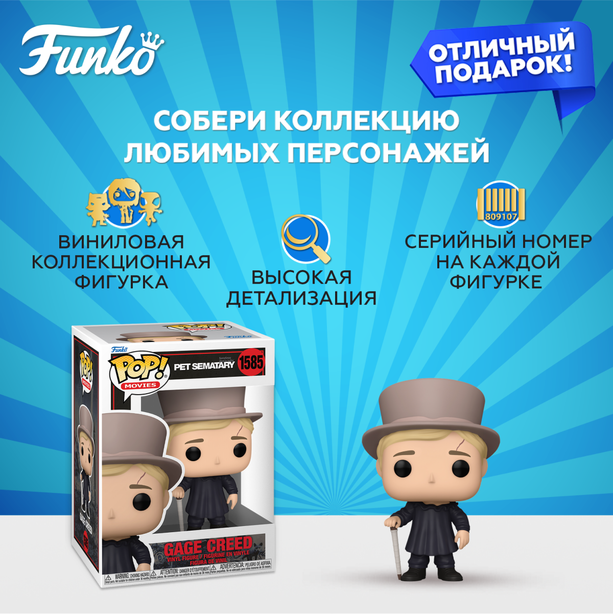 Фигурка Funko - фото 2