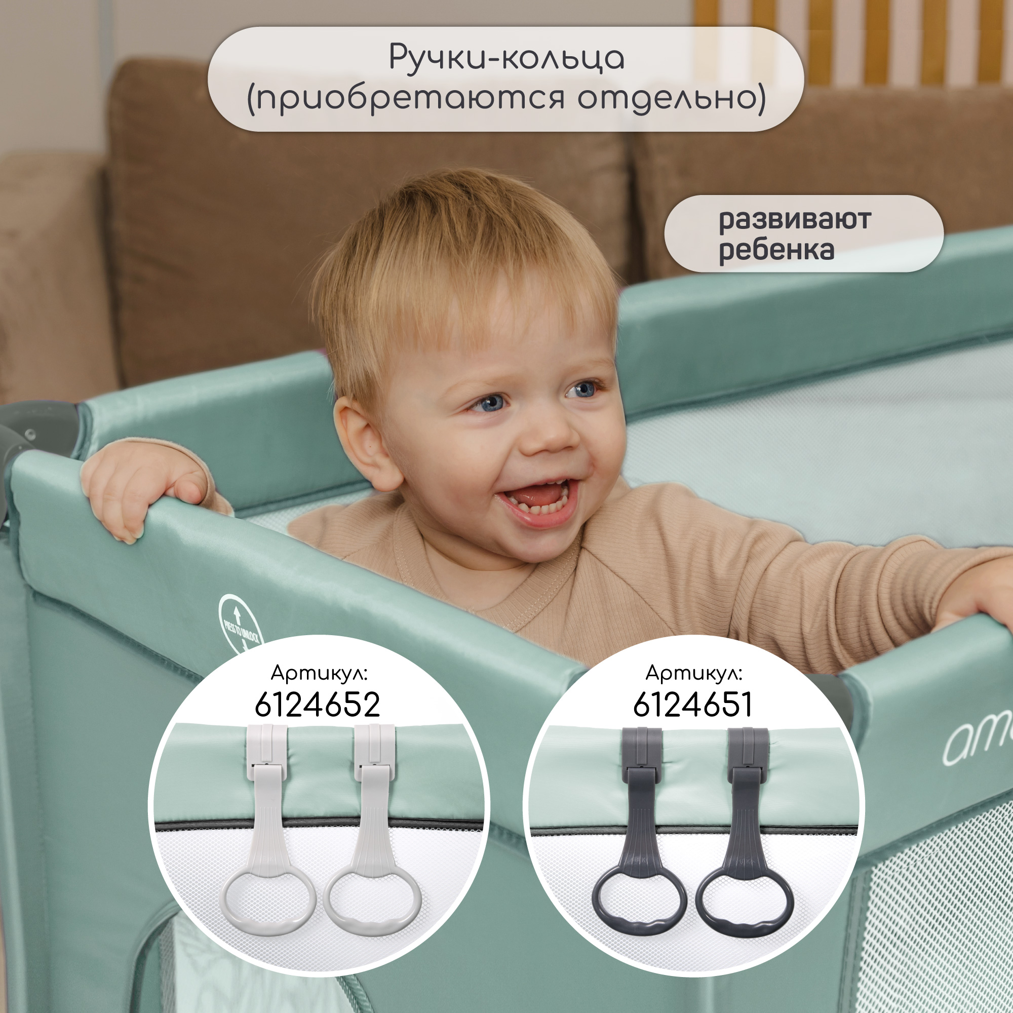 Манеж-кровать Amarobaby Transform Africa прямоугольный зеленый AMARO-26TrА/13 - фото 10