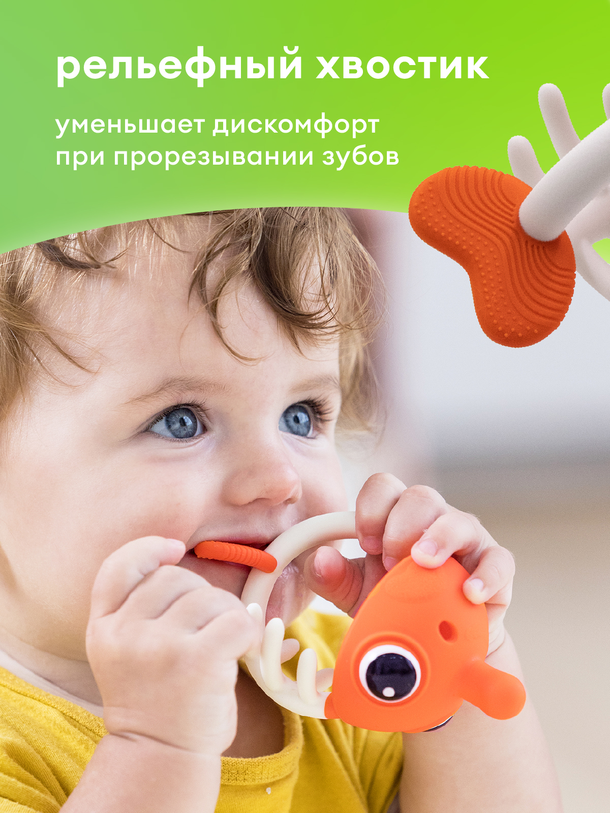 Прорезыватель Mombella Рыбка - фото 3
