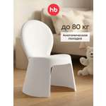 Стул Happy Baby Pico