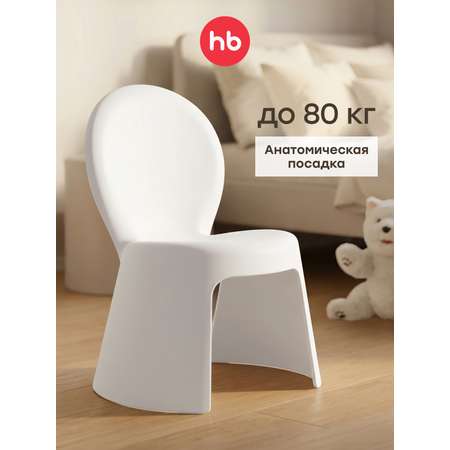 Стул Happy Baby Pico