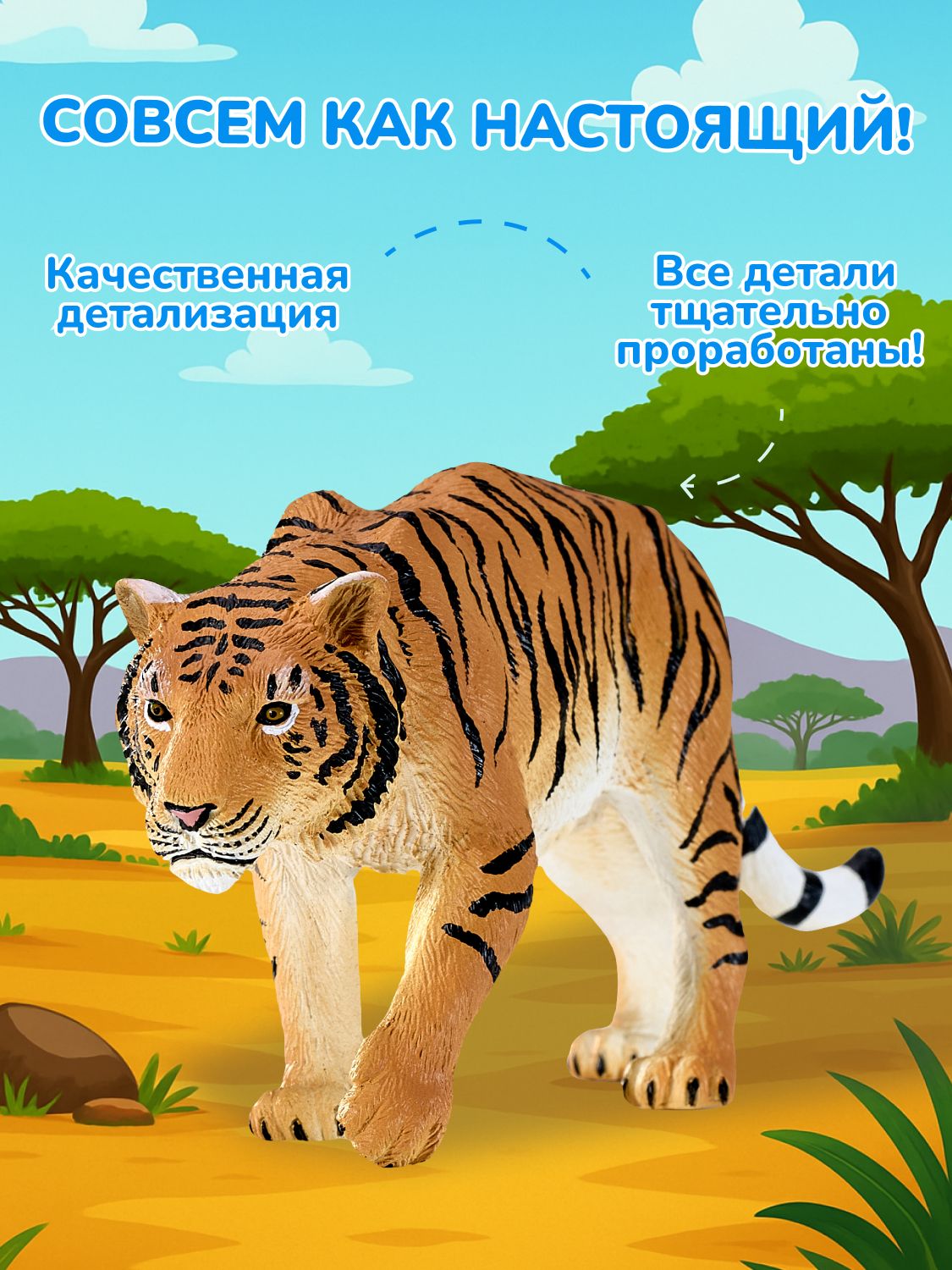 Фигурка KONIK - фото 3