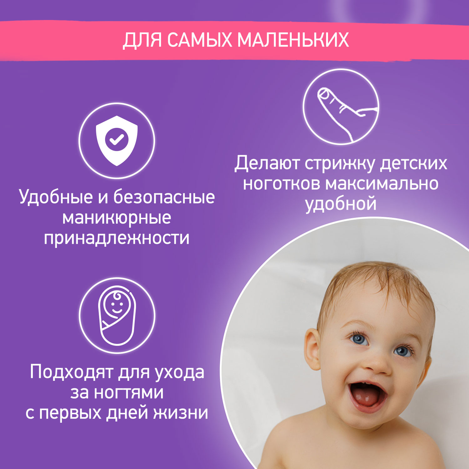Маникюрный набор ROXY-KIDS - фото 2