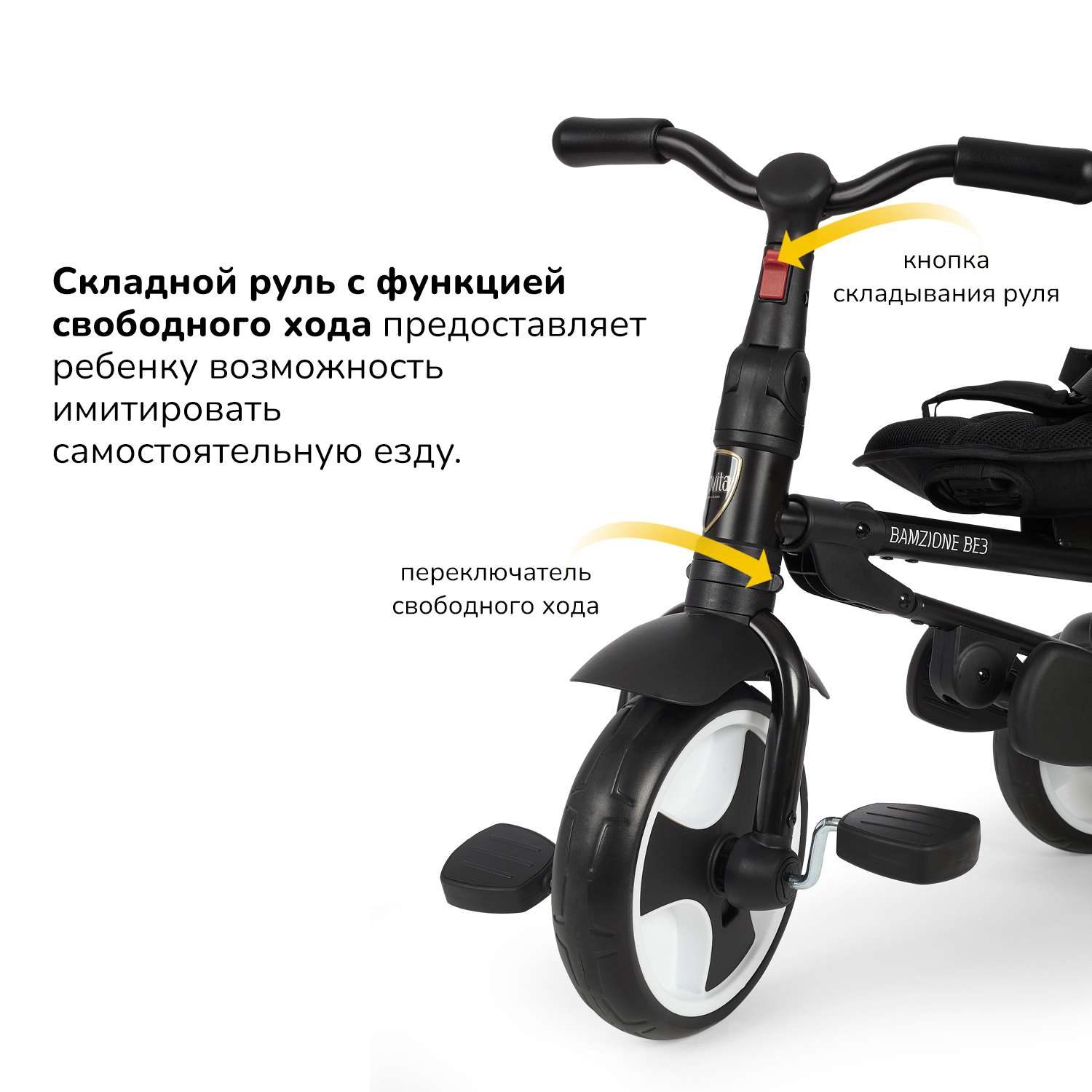 Трехколесный велосипед Nuovita 10 дюймов - фото 9