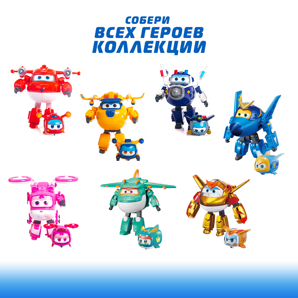 Игровой набор Супер Крылья Голден Бой с питомцем - фото 11