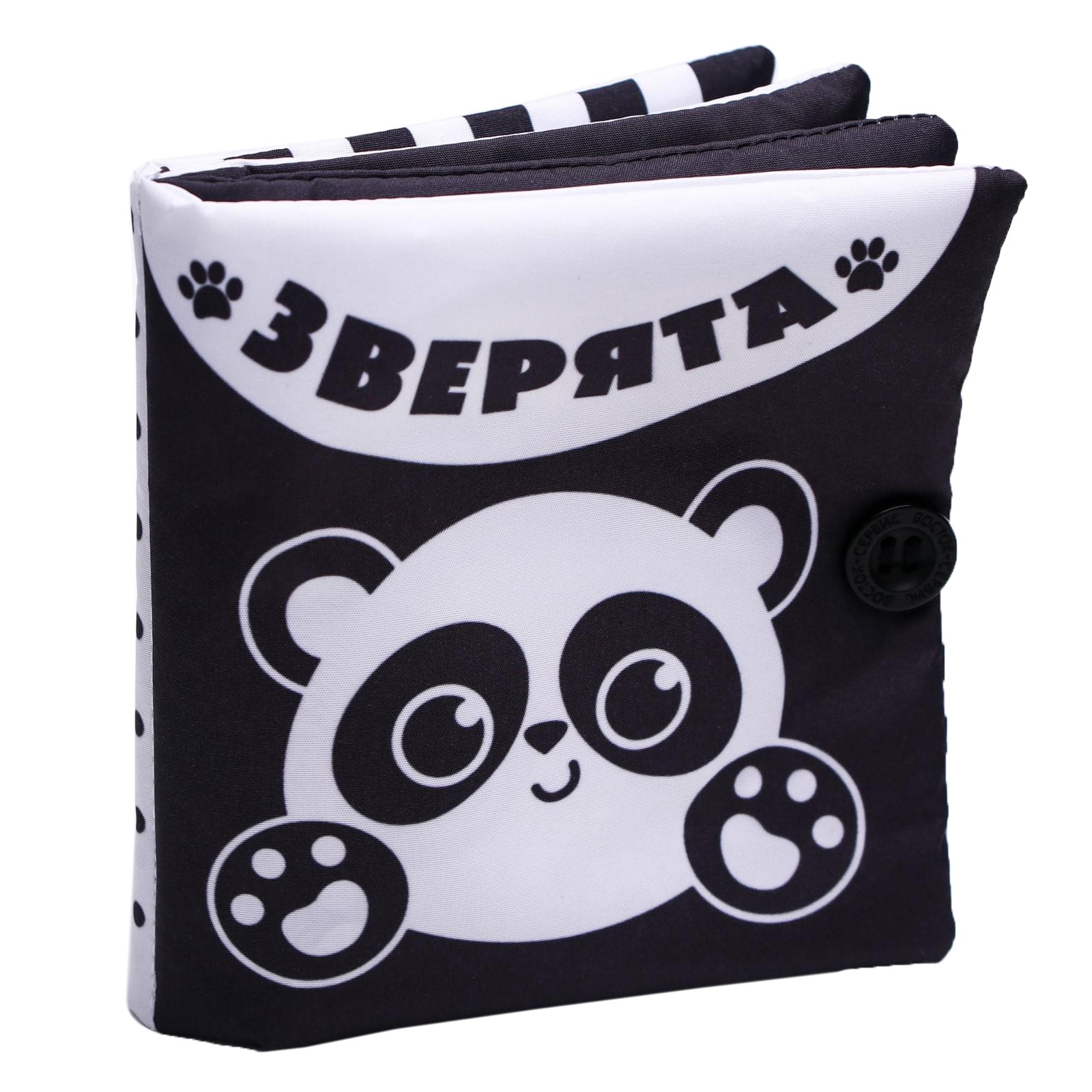 Игрушка Крошка Я книжка Зверята - фото 6