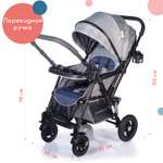 Коляска прогулочная Babyhit Sense Plus