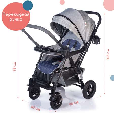 Коляска прогулочная Babyhit Sense Plus