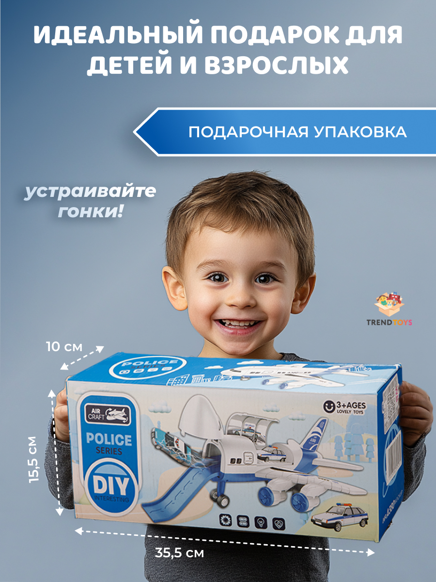 Самолет TrendToys с машинками DNT149 - фото 7
