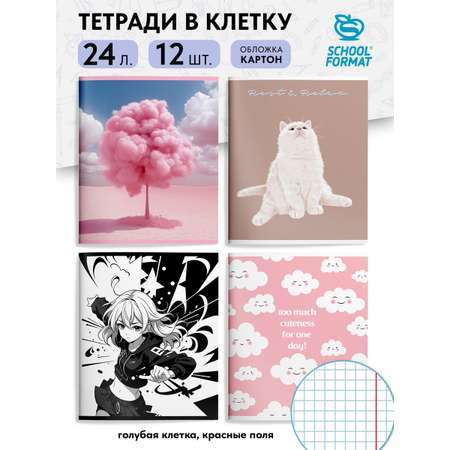 Тетрадь SCHOOLFORMAT клетка 24 лист.