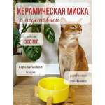 Миска для кошек и собак Qalla на подставке
