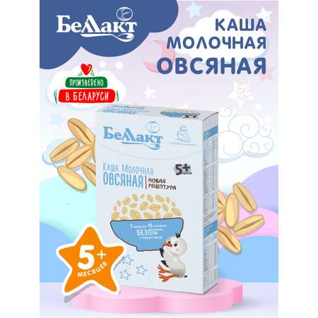 Каша сухая молочная Беллакт овсяная с пребиотиком быстрорастворимая 200 г х 2 шт