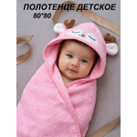 Изображение товара Полотенце уголок Amelli 80 x 80 см 1 шт.