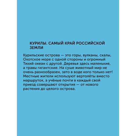 Книга для детей Настя и Никита комплект