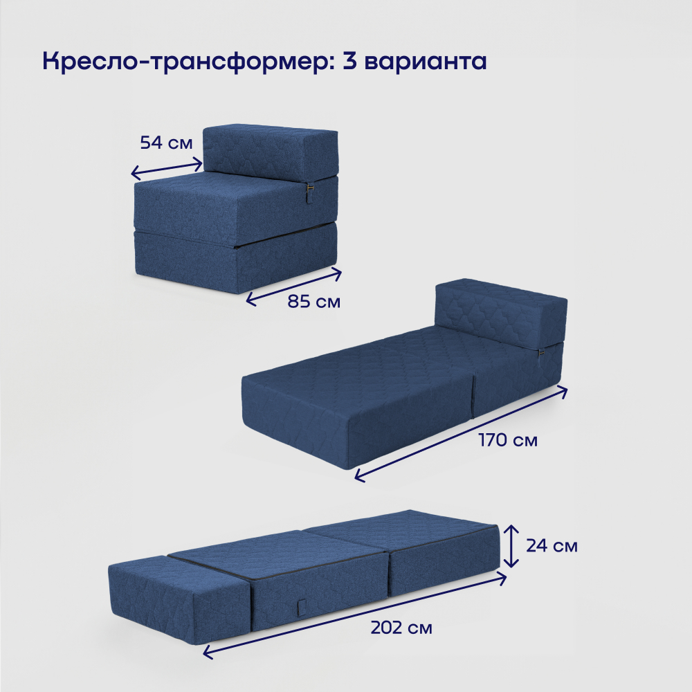 Кресло buyson BuyDream синий - фото 2