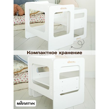 Комплект мебели Малатук с покрытием