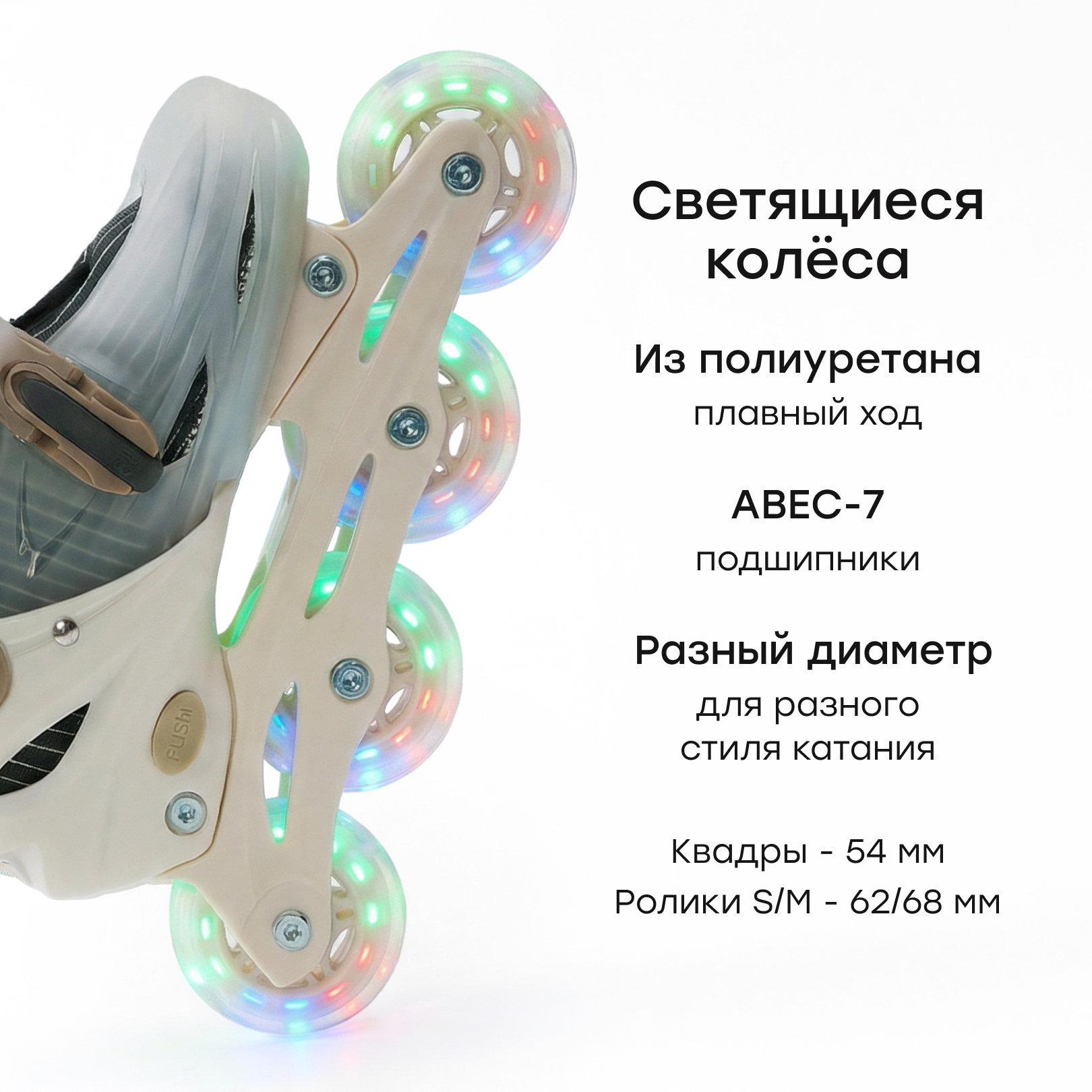 Коньки Happy Baby Раздвижные S 27-30 - фото 6