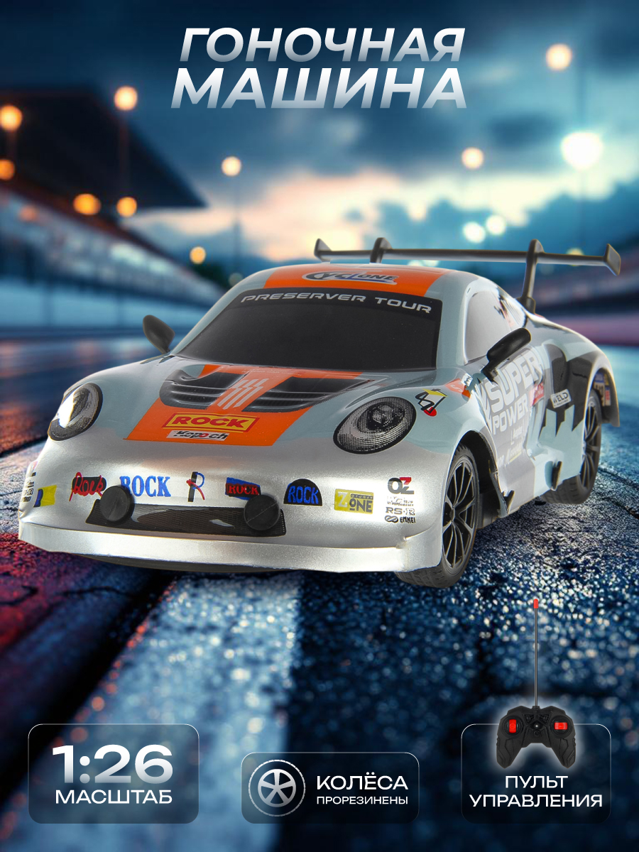 Изображение товара Радиоуправляемая машинка Veld Co 1:24, заднеприводная, прорезиненные колеса