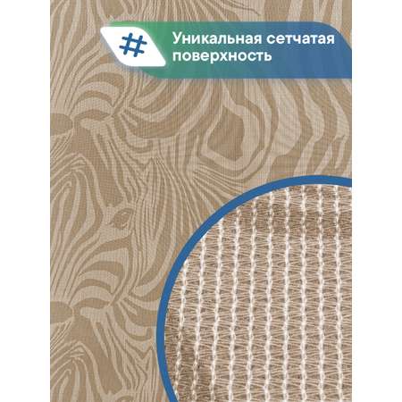 Ковер-дорожка напольный VILINA Элемент 65х180 см