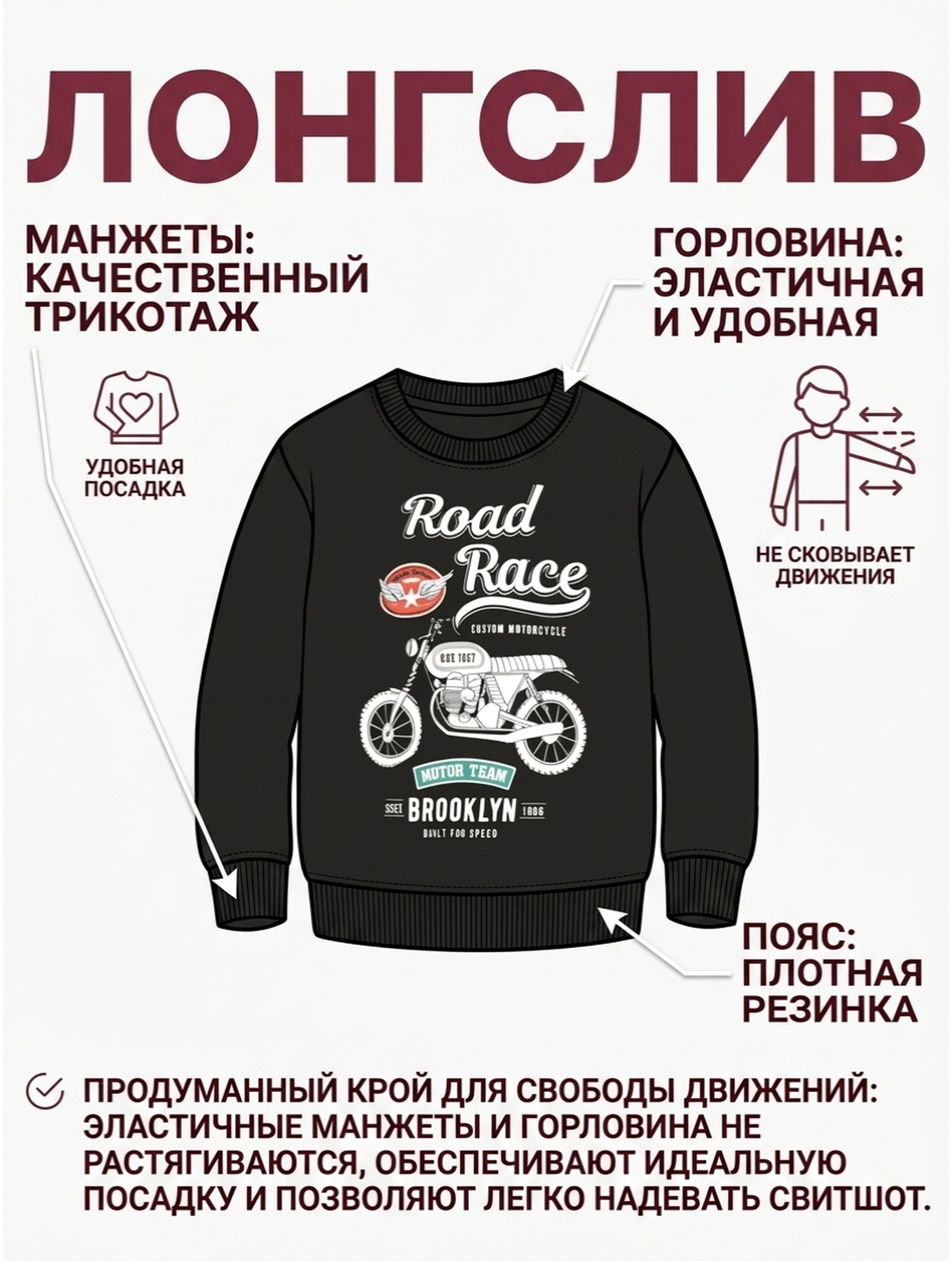Свитшот Baby Stylе мм2123027 - фото 4
