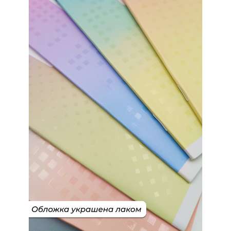 Тетрадь Listoff клетка 20 шт.