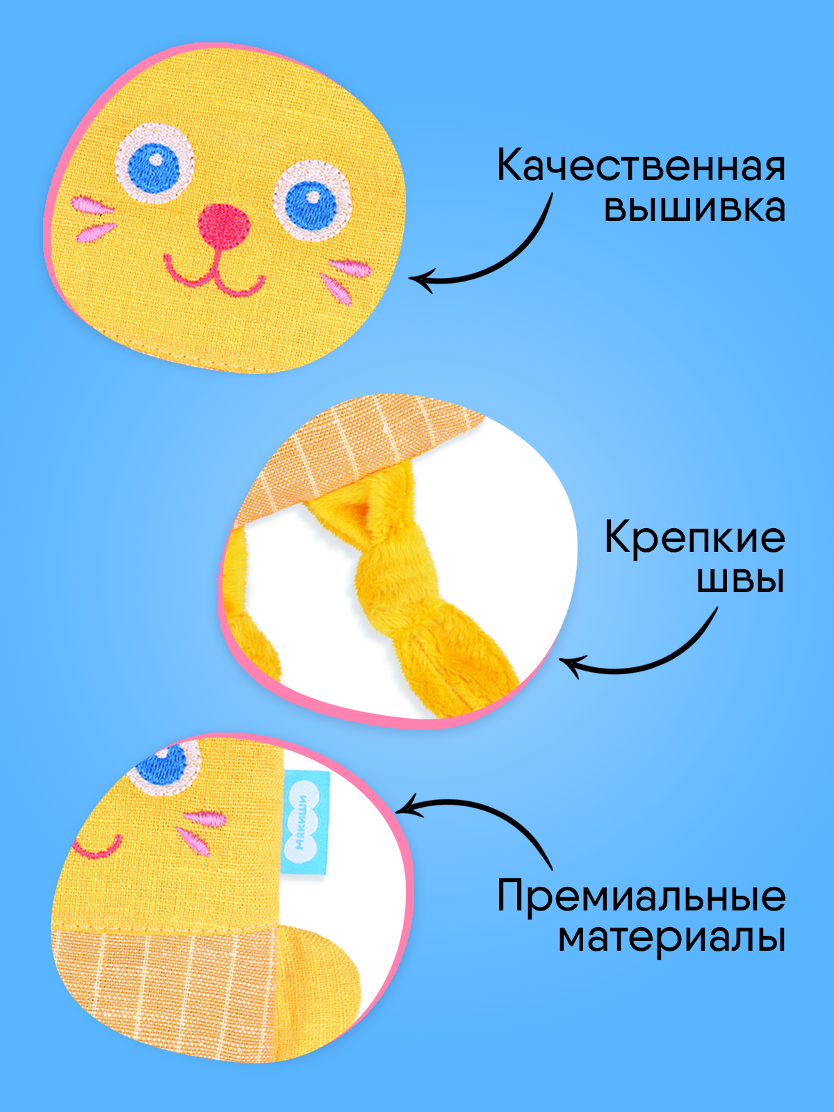 Игрушка Мякиши Детская грелка с вишнёвыми косточками Кот для новорожденных от коликов подарок - фото 4