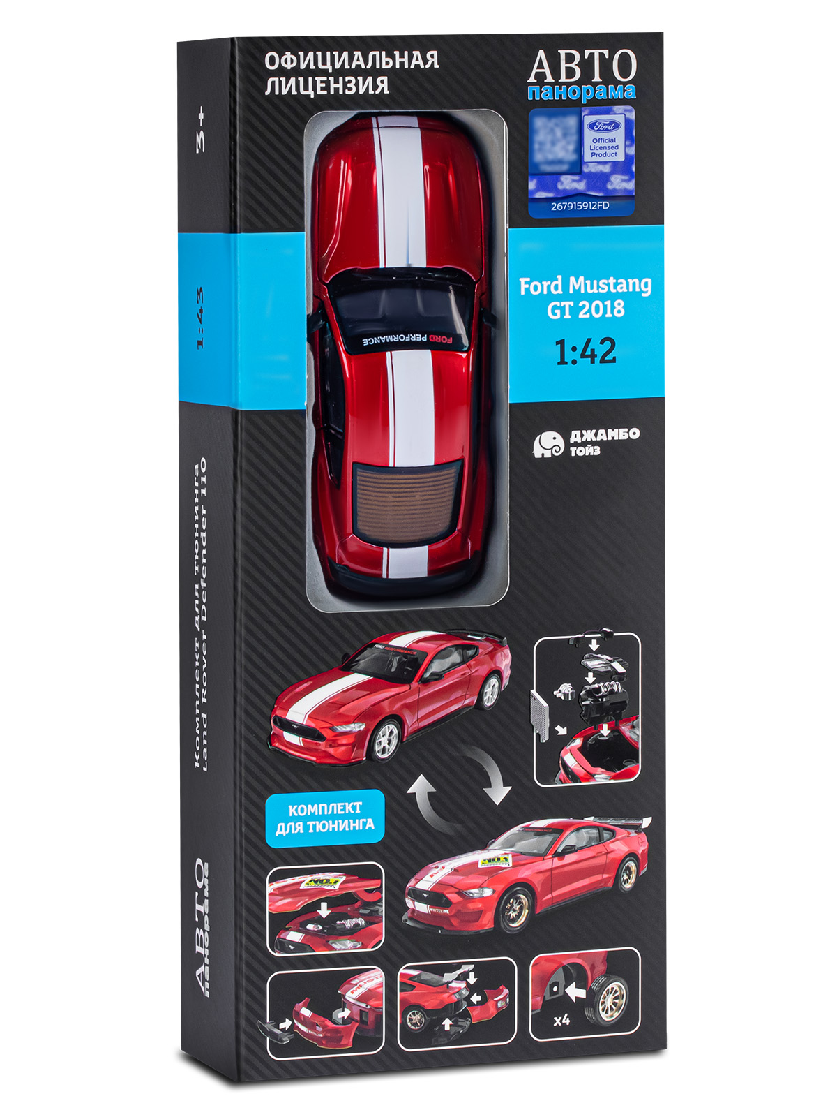 Автомобиль АВТОпанорама Ford Mustang Сборная модель 1:42 JB1251727 - фото 31