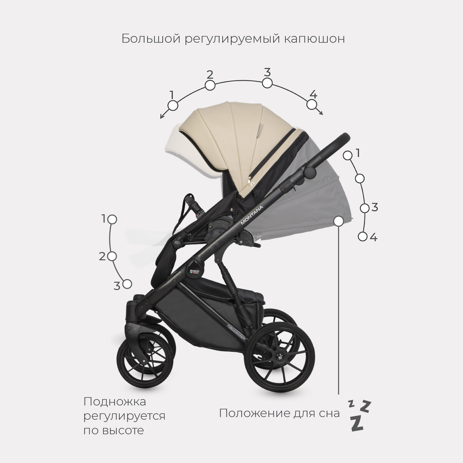 Коляска 3в1 Riko Basic Montana Ecco бежевый - фото 5