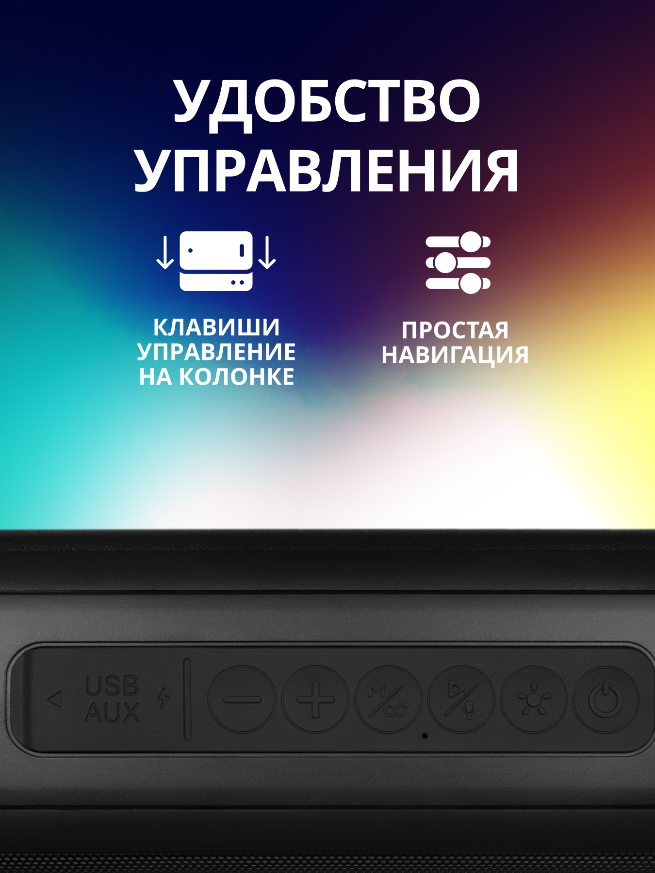 Колонка bluetooth SVEN PS-235 - фото 8