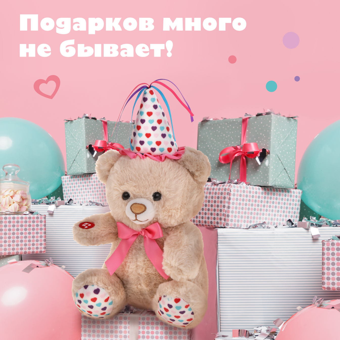 Игрушка мягкая Fluffy Family мишка 28 см - фото 4