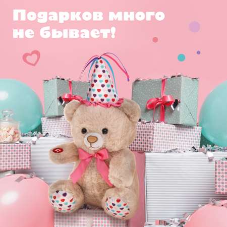 Игрушка мягкая Fluffy Family мишка 28 см