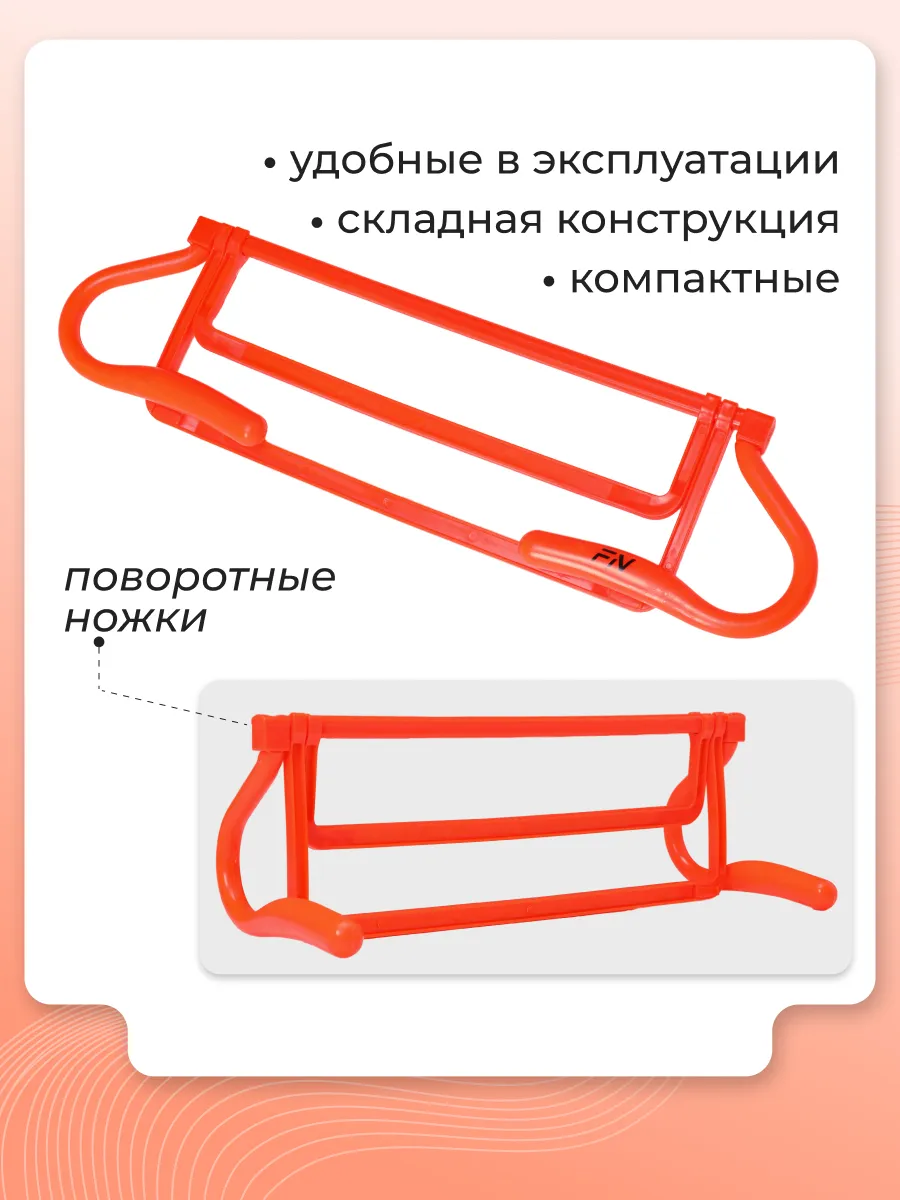 Активная игра FN Sports Barrier 5шт - фото 3