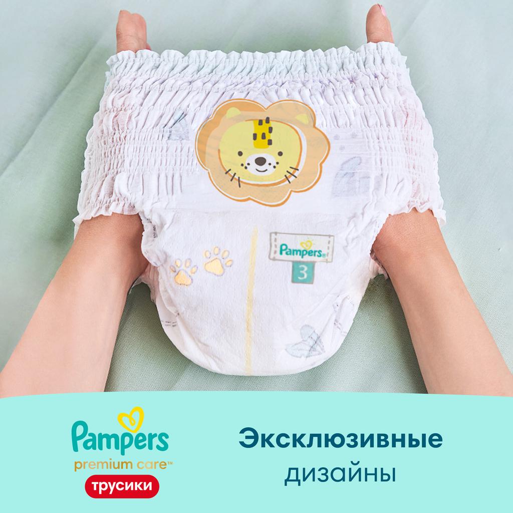 Трусики Pampers Premium Care для мальчиков 3 (6-11 кг) 2 шт. - фото 8