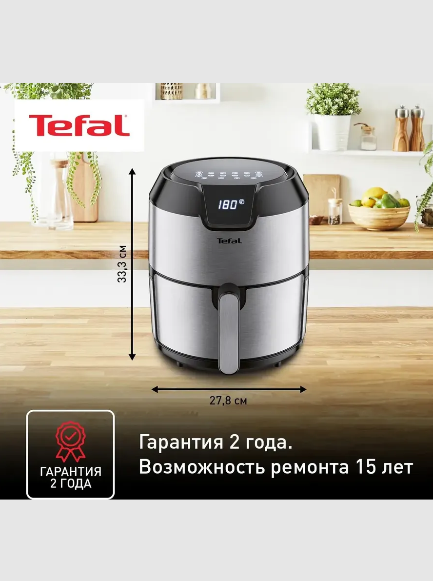 Аэрогриль Tefal EY401D15 - фото 4