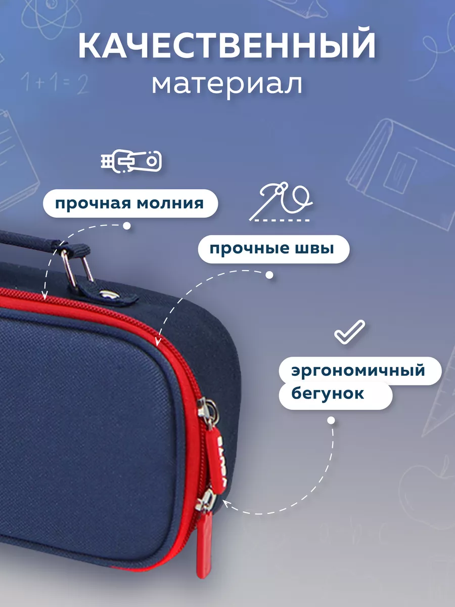 Пенал StudyBox - фото 5