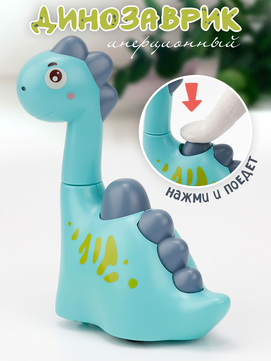 Игрушка TIPTOPOLIS каталка Динозаврик голубой - фото 1