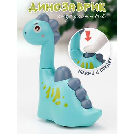 Игрушка TIPTOPOLIS каталка Динозаврик голубой