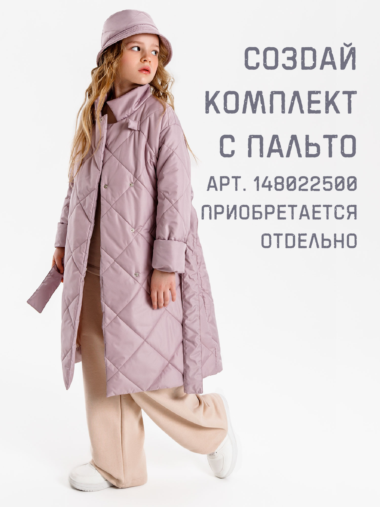 Панама Amarobaby AB-OD22-TRENDY16/27 - фото 8