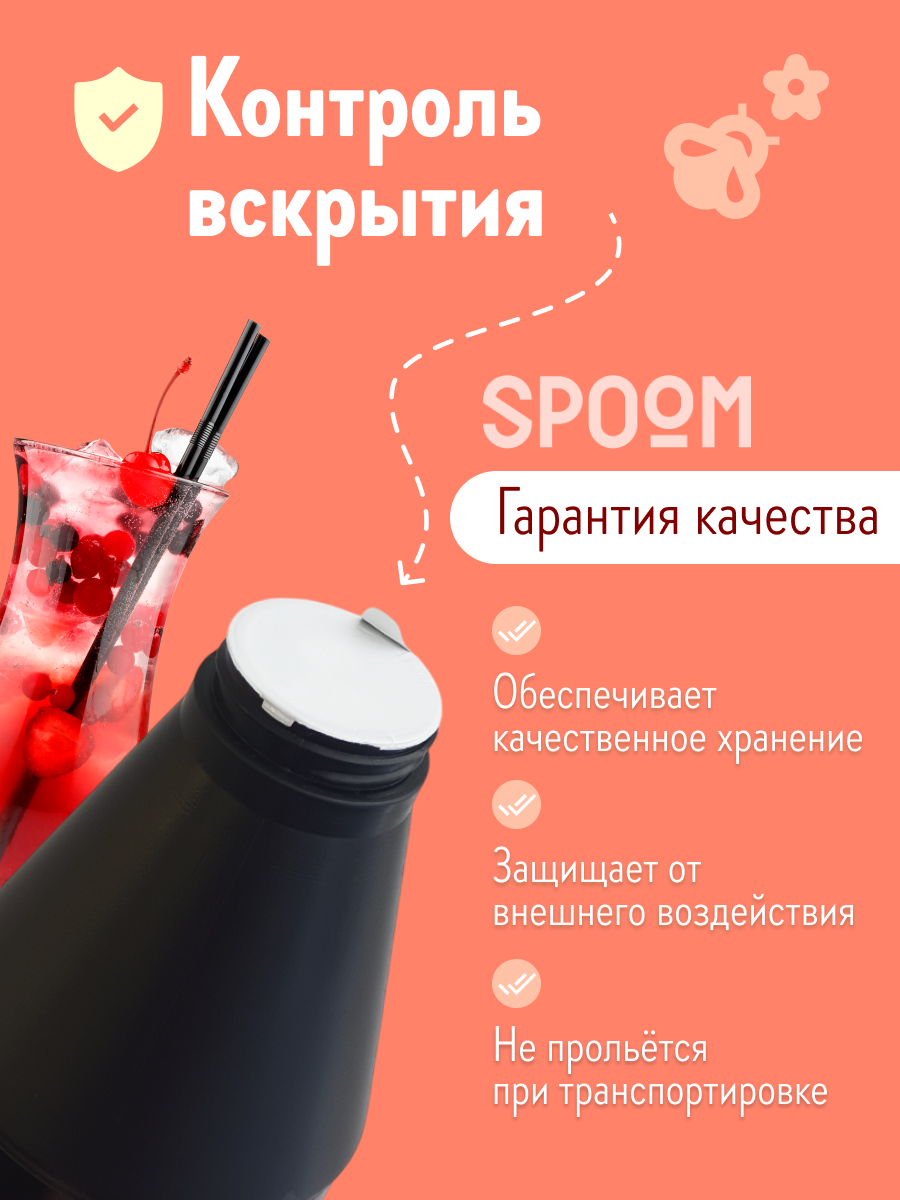 Натуральный концентрат SPOOM Puree Брусника 1кг пюре для коктейлей лимонадов морсов смузи чаёв - фото 5