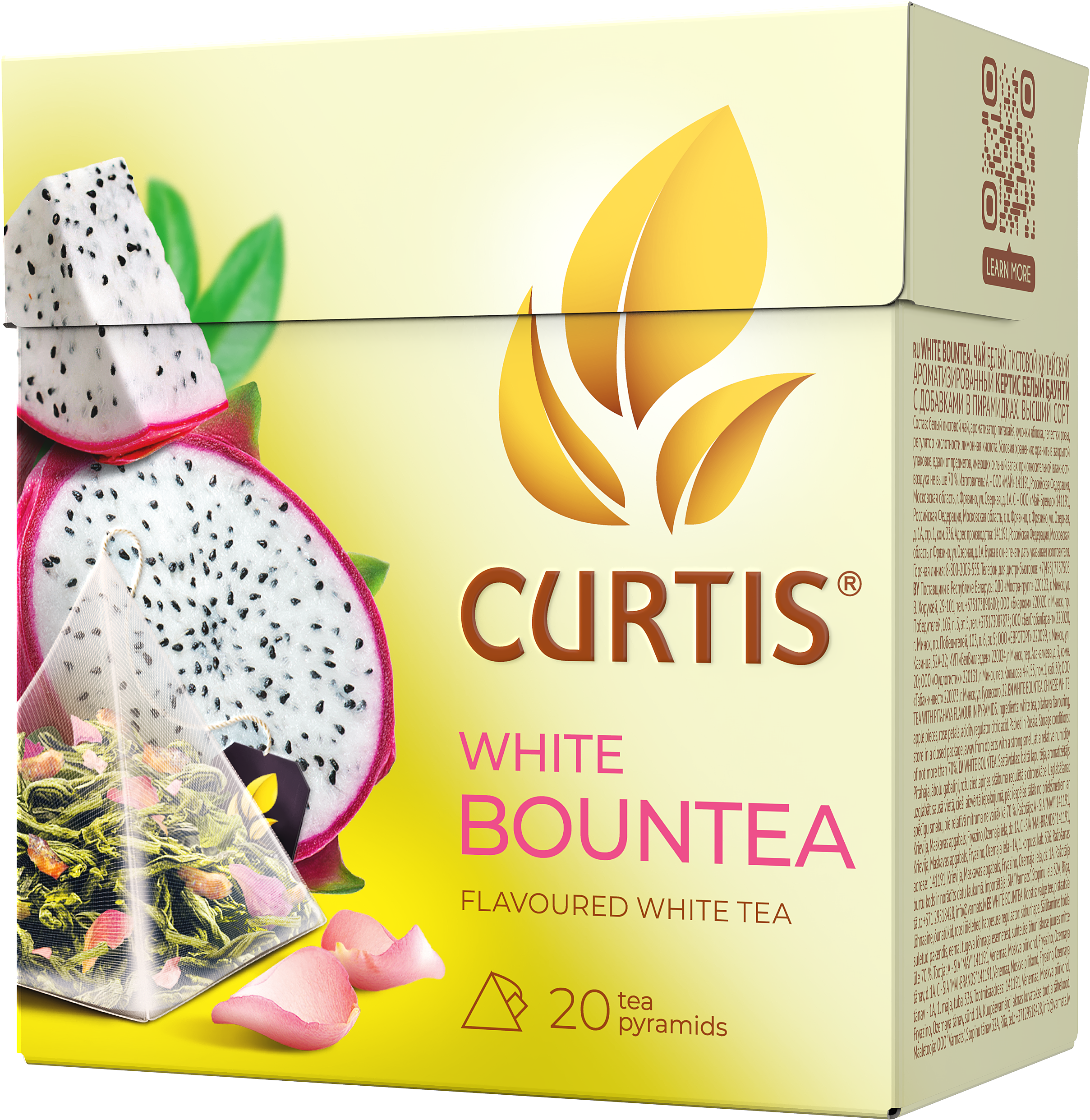 Чай в пирамидках Curtis White Bountea - фото 7