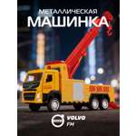 Эвакуатор АВТОпанорама Volvo FM 1:72
