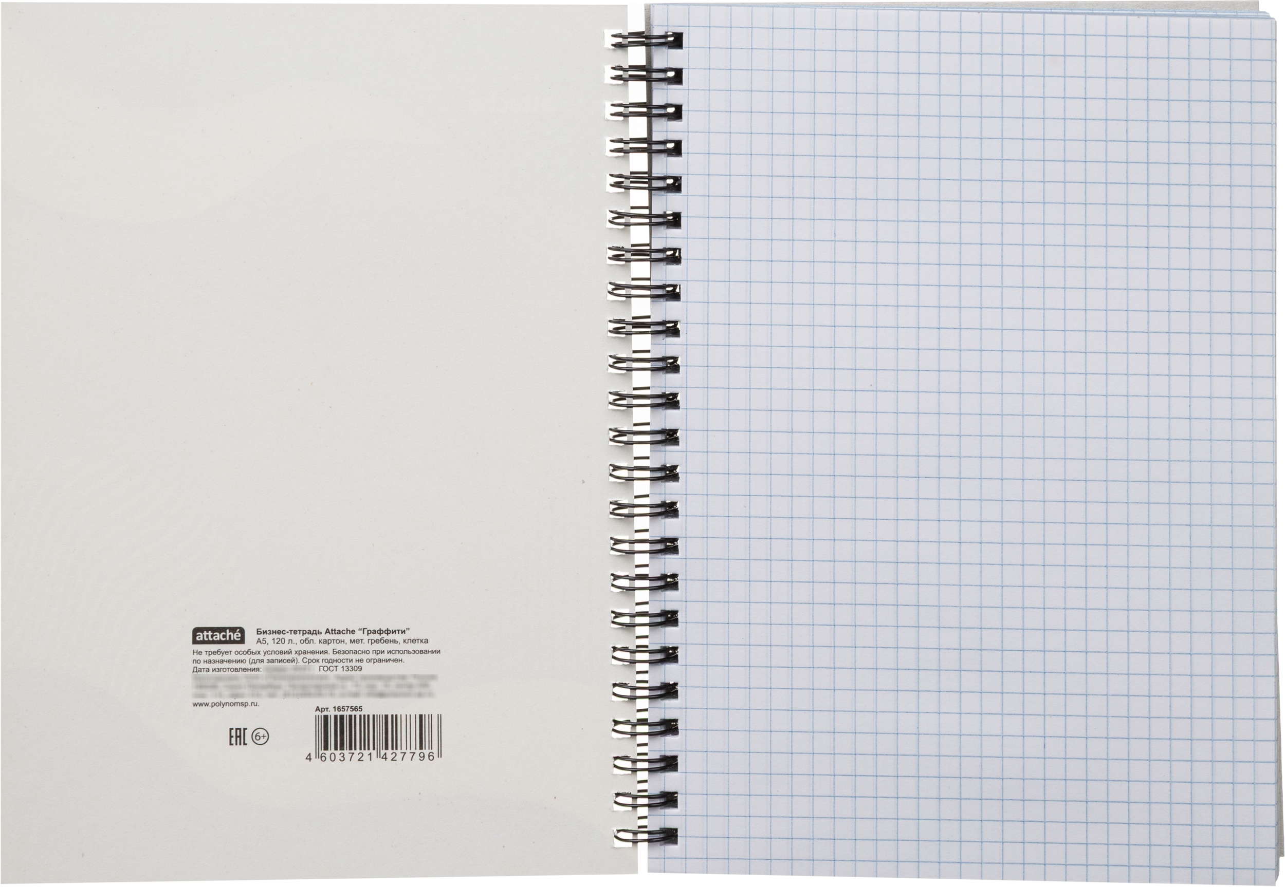 Блокнот Attache 120 лист. - фото 2